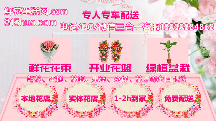 在国外怎么订万博app体育送国内,在国外怎么订鲜花送国内-海外华人送礼到中国国内-生日送花