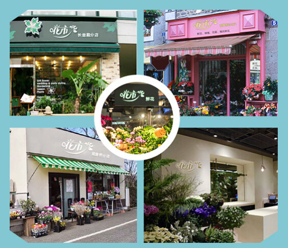 重庆网上鲜花店哪家好？