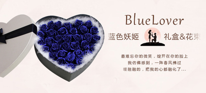 蓝玫瑰的花语是什么意思