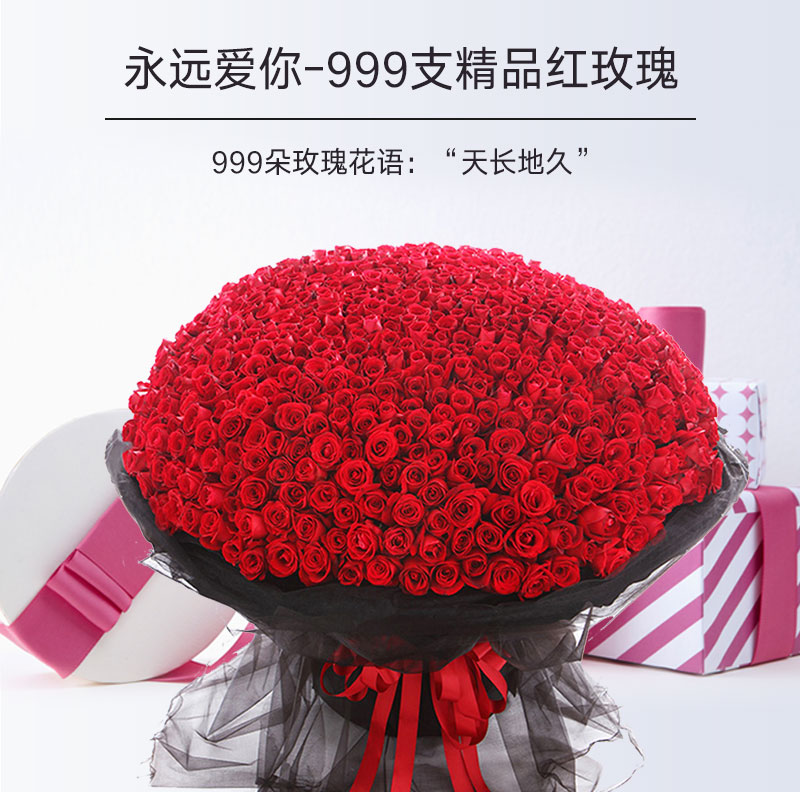 一般999朵玫瑰多少钱